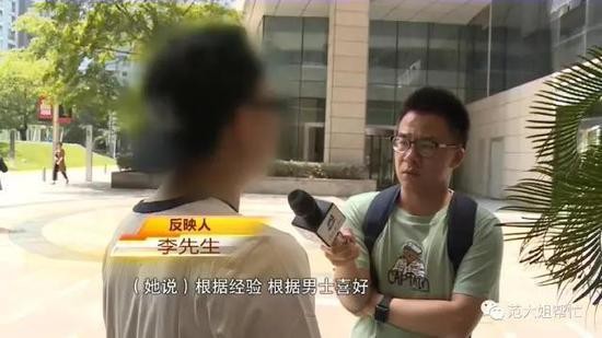 养生会所有男士喜好项目杭州一男子充值五万