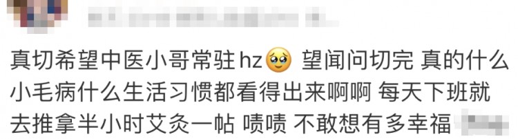 22岁就中招！杭州一门诊晚上挤满年轻人！网友：很痛但真香